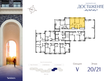 66,7 м², 2-комнатная квартира 39 660 000 ₽ - изображение 57