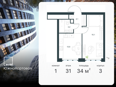 33,7 м², 1-комнатная квартира 12 950 000 ₽ - изображение 125