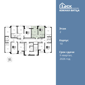 40 м², 1-комнатная квартира 6 600 000 ₽ - изображение 131