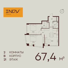66,3 м², 2-комнатная квартира 35 000 000 ₽ - изображение 100
