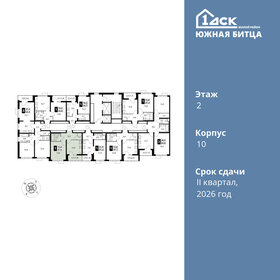 40 м², 1-комнатная квартира 6 600 000 ₽ - изображение 142