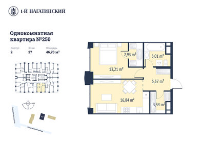 34 м², 1-комнатная квартира 12 800 000 ₽ - изображение 144