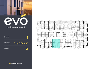 55 м², 1-комнатная квартира 18 500 000 ₽ - изображение 95