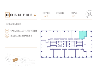 Квартира 43,9 м², 1-комнатная - изображение 2