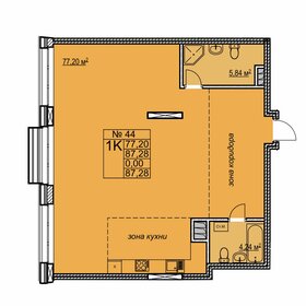 Квартира 87,3 м², 2-комнатная - изображение 1