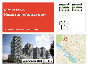 Квартира 207 м², 3-комнатная - изображение 1