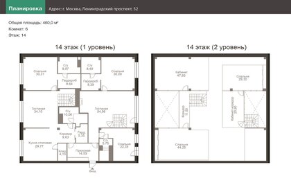 Квартира 460 м², 6-комнатная - изображение 2