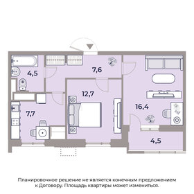 54,2 м², 2-комнатная квартира 22 990 000 ₽ - изображение 116
