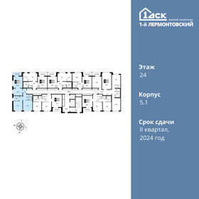 62,8 м², 3-комнатная квартира 13 719 100 ₽ - изображение 81