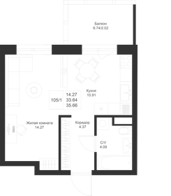 Квартира 35,7 м², студия - изображение 1