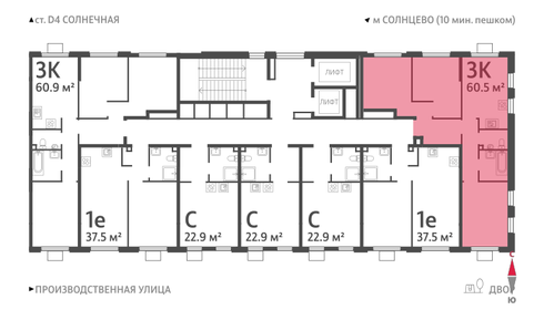 60,5 м², 3-комнатная квартира 20 592 868 ₽ - изображение 52