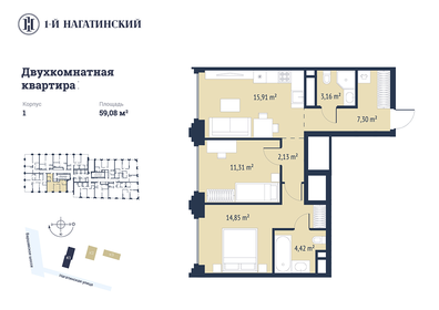 Купить квартиру распашонку в районе Измайлово в Москве и МО - изображение 16