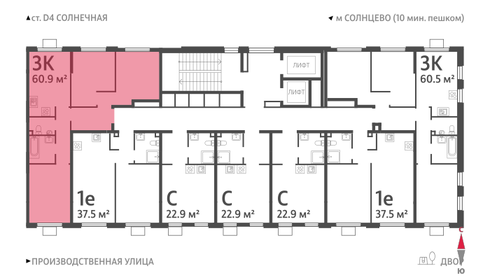 60,9 м², 3-комнатная квартира 17 760 754 ₽ - изображение 83