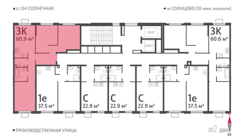 63,6 м², 3-комнатная квартира 15 990 000 ₽ - изображение 103