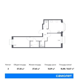 52,1 м², 2-комнатная квартира 13 800 000 ₽ - изображение 135