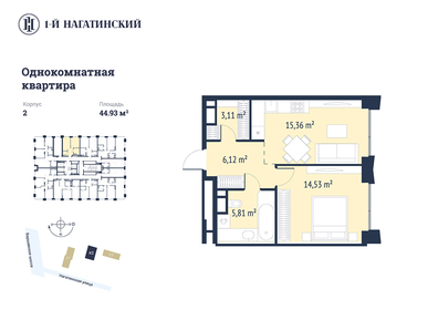 34 м², 1-комнатная квартира 12 800 000 ₽ - изображение 142