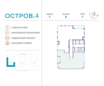 200 м², 4-комнатная квартира 78 000 000 ₽ - изображение 153