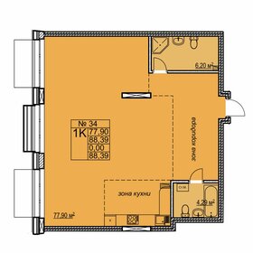 Квартира 88,4 м², 2-комнатная - изображение 1