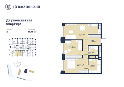 Квартира 69,3 м², 2-комнатная - изображение 1