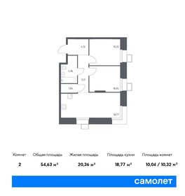 Квартира 53,8 м², 2-комнатные - изображение 1