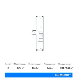 49,8 м², 1-комнатная квартира 7 800 000 ₽ - изображение 117