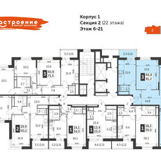 Квартира 81,3 м², 3-комнатная - изображение 2