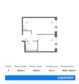 36,8 м², 1-комнатная квартира 6 808 000 ₽ - изображение 36