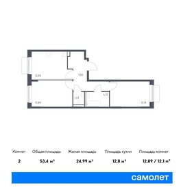 46,2 м², 2-комнатная квартира 17 800 000 ₽ - изображение 91