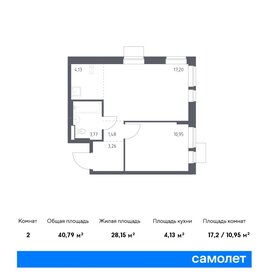 40,8 м², 1-комнатная квартира 9 500 000 ₽ - изображение 108