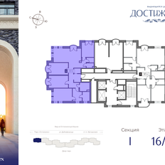 Квартира 124,1 м², 4-комнатная - изображение 2