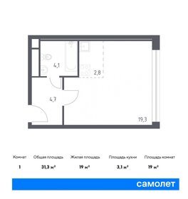 Квартира 31,3 м², студия - изображение 1