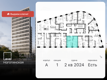 19 м², квартира-студия 13 500 000 ₽ - изображение 140