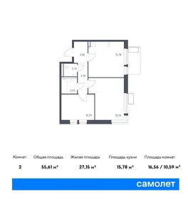 57,9 м², 3-комнатная квартира 7 500 000 ₽ - изображение 120