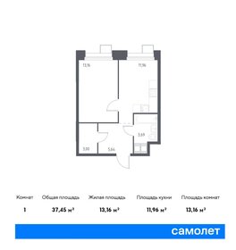 Квартира 37,5 м², 1-комнатные - изображение 1