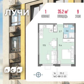 Квартира 35,2 м², 1-комнатная - изображение 1