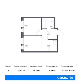 36,7 м², 1-комнатная квартира 5 490 000 ₽ - изображение 98