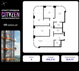 275 м², 7-комнатная квартира 250 000 000 ₽ - изображение 174