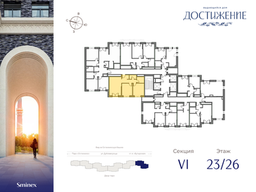 62,5 м², 2-комнатная квартира 30 390 000 ₽ - изображение 54