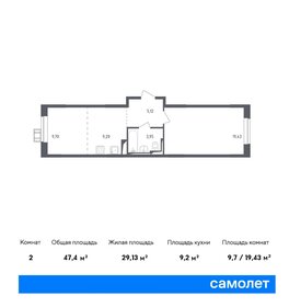 Квартира 47,4 м², 1-комнатная - изображение 1