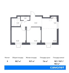 59 м², 2-комнатная квартира 9 800 000 ₽ - изображение 88