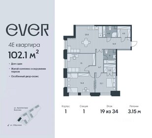 124,4 м², 4-комнатная квартира 41 499 000 ₽ - изображение 114