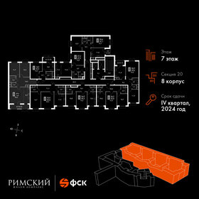 76 м², 3-комнатная квартира 14 300 000 ₽ - изображение 27