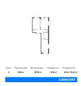 Квартира 58,8 м², 2-комнатная - изображение 1