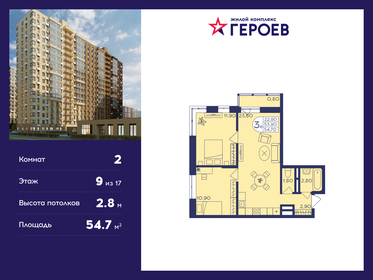 57,1 м², 2-комнатная квартира 9 252 360 ₽ - изображение 82