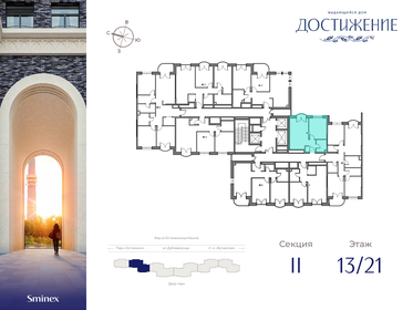 39 м², 1-комнатная квартира 22 850 000 ₽ - изображение 89