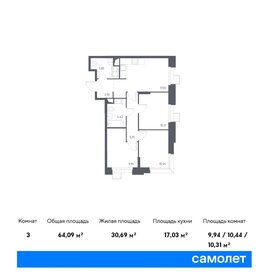 58,2 м², 3-комнатная квартира 16 000 000 ₽ - изображение 106