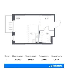 26,2 м², квартира-студия 5 150 000 ₽ - изображение 87