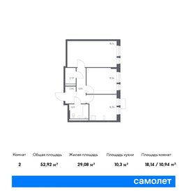 46,8 м², 2-комнатная квартира 5 400 000 ₽ - изображение 113
