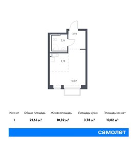 Квартира 21,7 м², студия - изображение 1