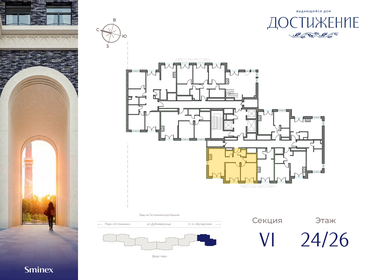 63,2 м², 2-комнатная квартира 31 860 000 ₽ - изображение 71